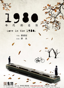 久久电影院久久国产